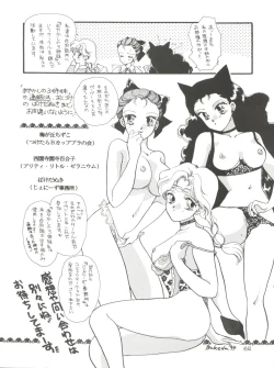 Page 62 of Ami Non Stop