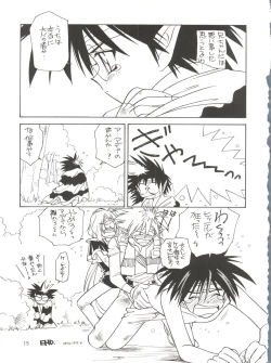 Page 15 of Tadamiwa Akande!