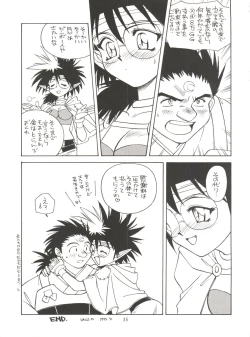 Page 35 of Tadamiwa Akande!