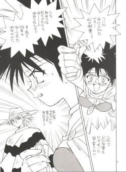 Page 5 of Tadamiwa Akande!