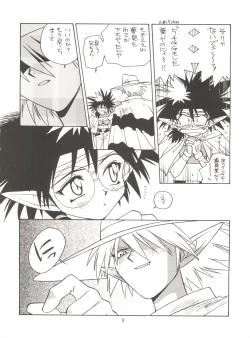 Page 8 of Tadamiwa Akande!