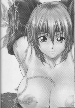 Page 24 of Kikan Yumi Ichirou Soukangou 2001 Nen Haru Gou