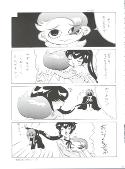 Page 20 of Final Answer