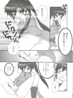 Page 54 of Final Answer