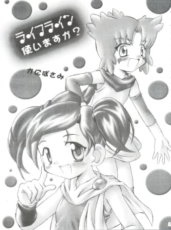 Page 6 of Final Answer