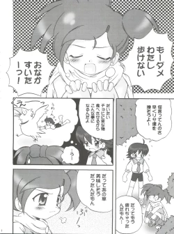 Page 7 of Final Answer