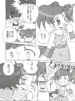 Page 9 of Final Answer