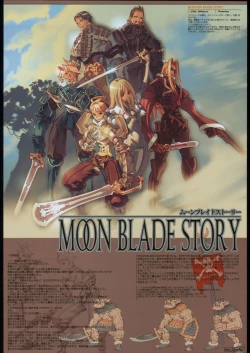 Page 19 of Ben's Graphix.