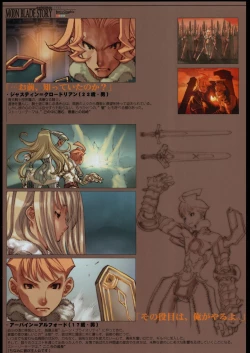 Page 22 of Ben's Graphix.