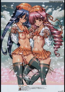 Page 29 of Ben's Graphix.