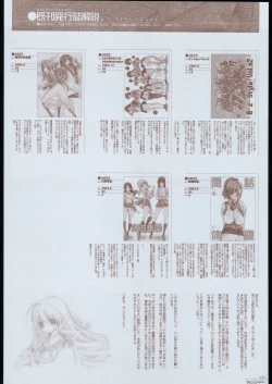 Page 85 of Ben's Graphix.