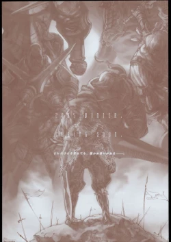 Page 88 of Ben's Graphix.