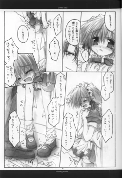 Page 10 of White Lolite