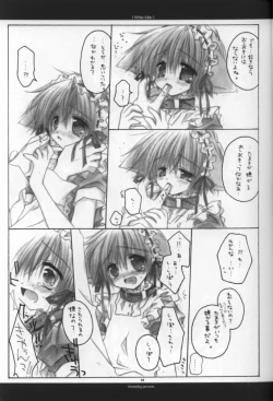 Page 14 of White Lolite