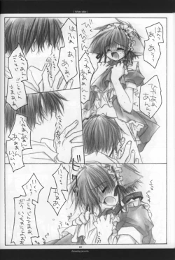 Page 21 of White Lolite