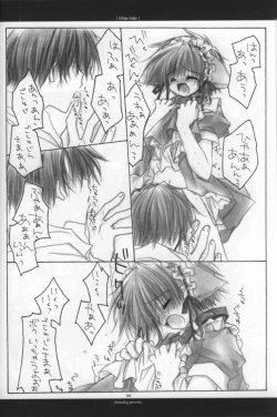 Page 23 of White Lolite