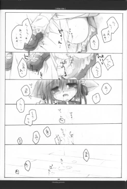 Page 27 of White Lolite