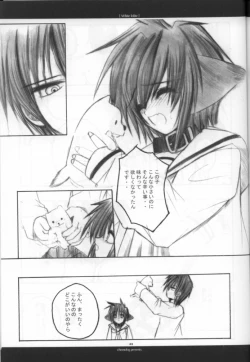 Page 44 of White Lolite