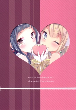 Page 26 of daring darin