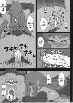 Page 22 of Oshiire no Medusa