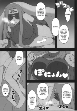 Page 4 of Oshiire no Medusa