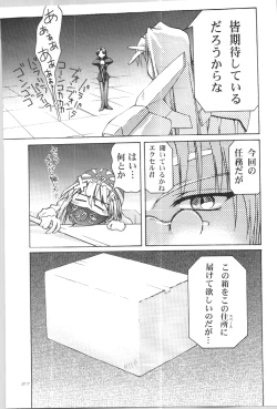 Page 41 of (C57) [GOLD RUSH (Suzuki Address)] ~wall~ (Excel Saga, Love Hina)
