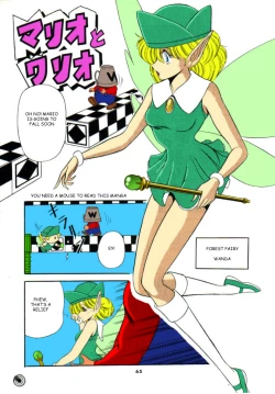 Page 1 of Mario to Wario