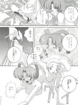 Page 19 of Habat coy 16