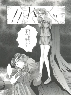 Page 30 of Habat coy 16