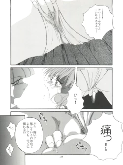 Page 32 of Habat coy 16