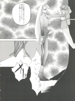 Page 35 of Habat coy 16