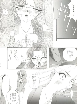 Page 37 of Habat coy 16