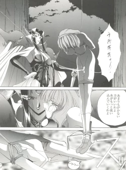 Page 41 of Habat coy 16