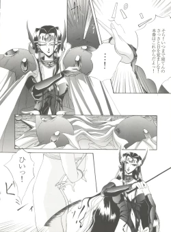 Page 45 of Habat coy 16