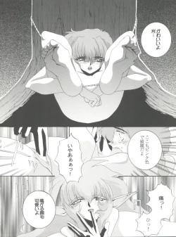 Page 55 of Habat coy 16