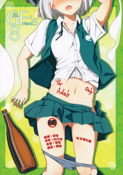 Page 1 of GIRLFriend’s 8