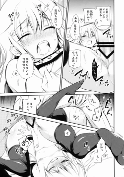 Page 16 of Motto! Nuinui Hibikasete!