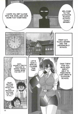 Page 18 of Seirei Tokusou Fairy Saber W - Youen Tennyo Den Ch. 1