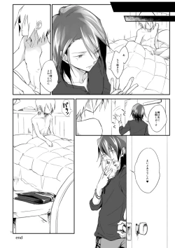 Page 11 of No Change!!