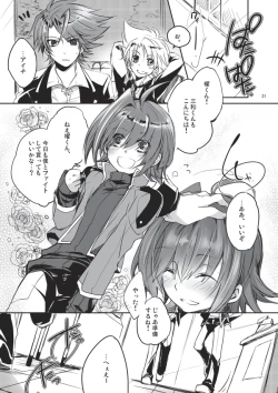 Page 30 of Endless crazy waltz