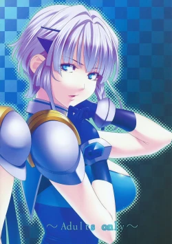 Page 18 of Ouka of book