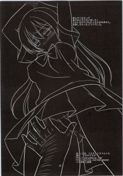 Page 20 of Iinari Umi-chan