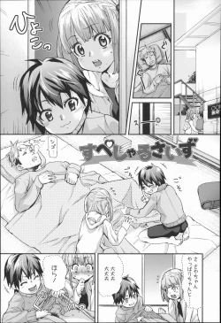 Page 28 of Kids Challenge