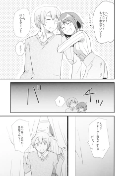 Page 6 of Osananajimi no Karada o Atatameru Houhou