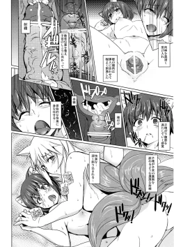 Page 25 of Tadashii Youko no Shitsukekata+