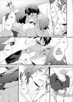 Page 12 of MONTHLY THE IWATOVISION