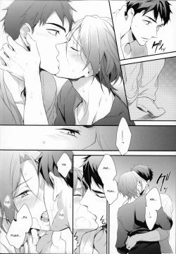 Page 27 of MONTHLY THE IWATOVISION