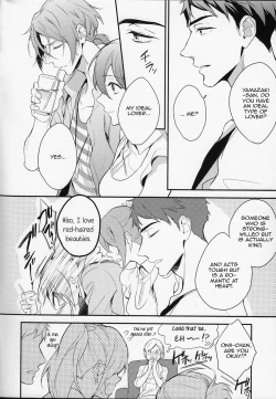 Page 5 of MONTHLY THE IWATOVISION