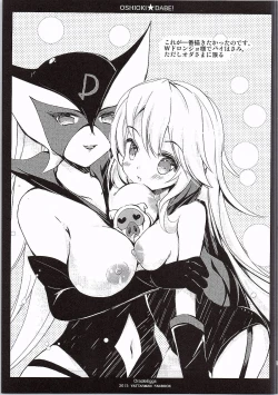 Page 10 of Oshioki DABE!
