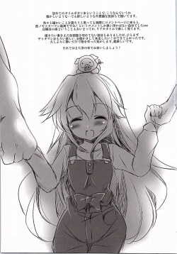 Page 12 of Oshioki DABE!